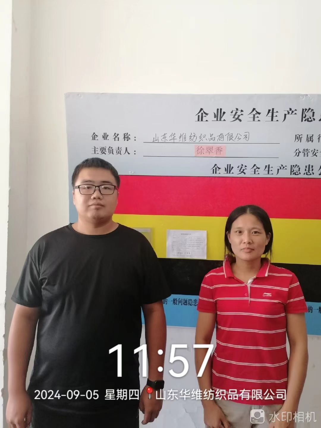 b5942941cc5b4b789fc986c3ee44c69